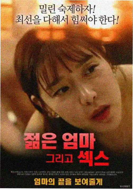 无职之徒第一季重制版 高清